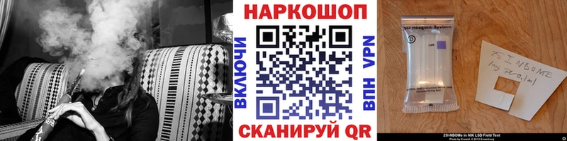 Купить закладку ГАШИШ  Альфа ПВП  Меф  COCAIN  Городище