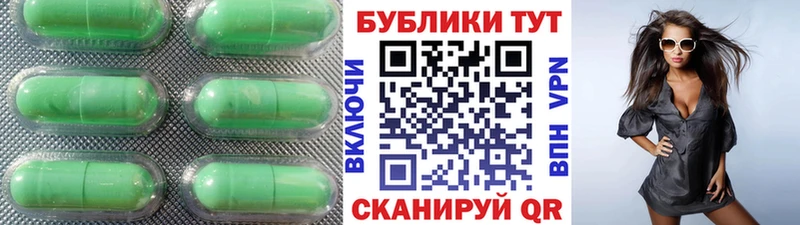 ЭКСТАЗИ 300 mg  Купить закладки  Городище 