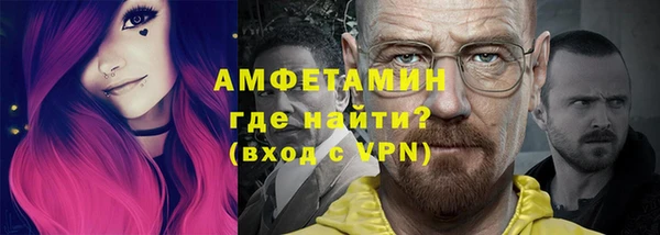 крисы Саяногорск