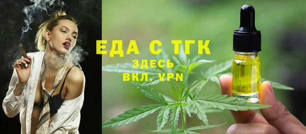 крисы Саяногорск