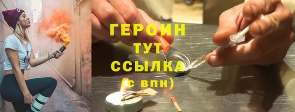 крисы Саяногорск