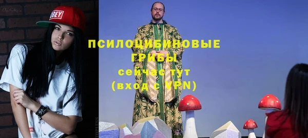 мяу мяу кристалл Сафоново