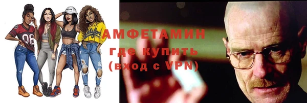 крисы Саяногорск