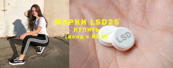 мяу мяу кристалл Сафоново