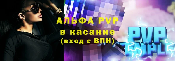 мяу мяу кристалл Сафоново