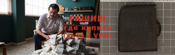 мяу мяу кристалл Сафоново