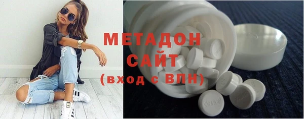 мяу мяу кристалл Сафоново