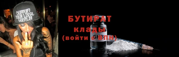 гидра Сатка
