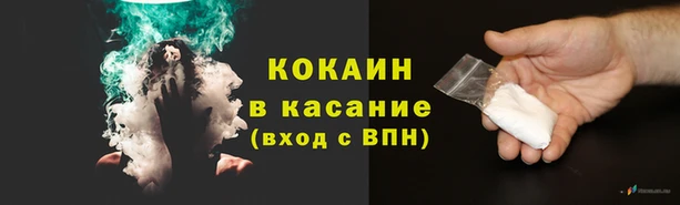 мяу мяу кристалл Сафоново