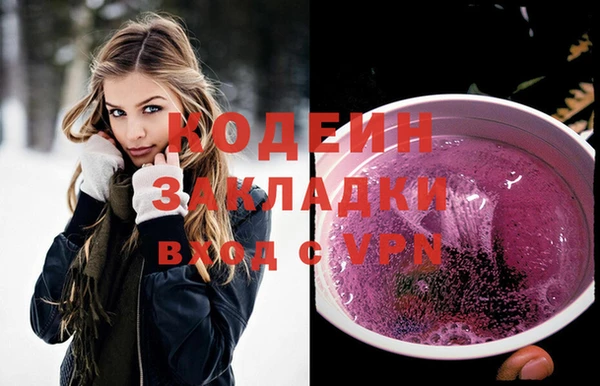 гидра Сатка