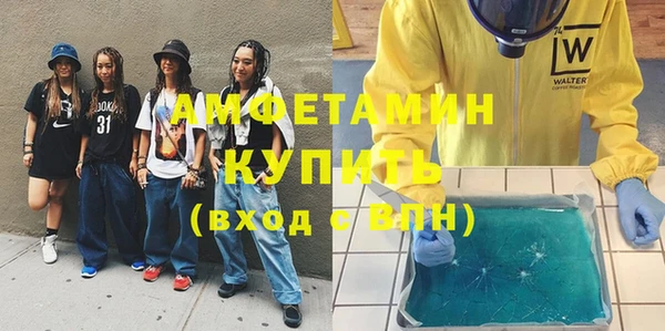 крисы Саяногорск