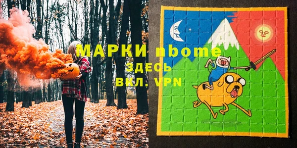 мяу мяу кристалл Сафоново