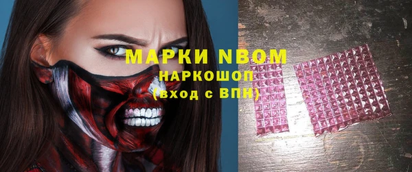 крисы Саяногорск