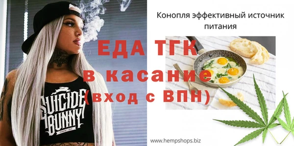 гидра Сатка