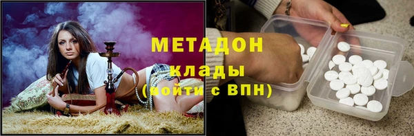 гидра Сатка