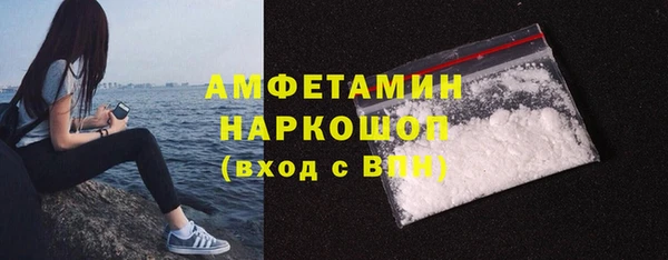 крисы Саяногорск