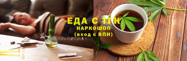 гидра Сатка