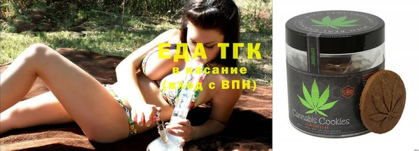 мяу мяу кристалл Сафоново
