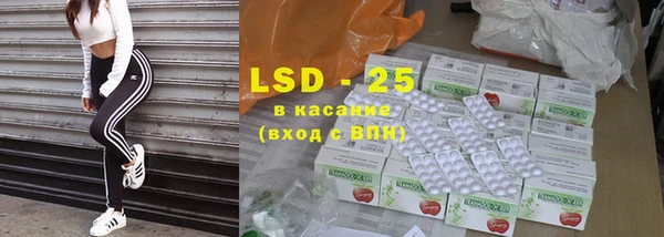крисы Саяногорск