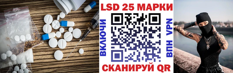 LSD-25 экстази ecstasy  Купить где  Городище 