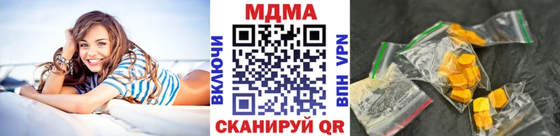 МДМА VHQ Купить Городище