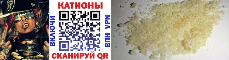 Меф мяу мяу кристаллы Городище