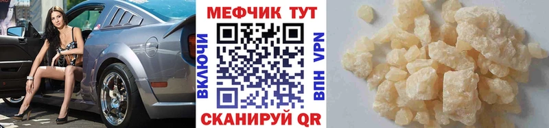 Купить закладки  Городище  МЯУ-МЯУ мяу мяу 