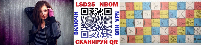Купить закладки  Городище  Марки N-bome 1,5мг 